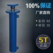 Xi lanh thủy lực tùy chỉnh 
            5 tấn mặt trước xi lanh hai chiều dầu đóng gói hàng đầu nâng xi lanh thủy lực trạm thủy lực siêu nhỏ