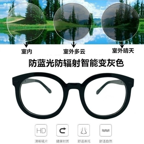 Черные очки, простой и элегантный дизайн, популярно в интернете, по фигуре