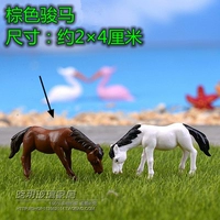 Темно коричневый