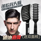 Пушистая расческа мужская набор масла масла массаж большие изгибающие ребра расчесывали корни волос волос