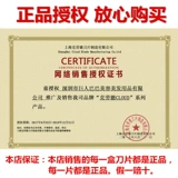 Бритва пленка девять -лечебные пленки 12 цветовых лопастей.