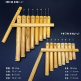 Youyou 8 Tube Luzhu Flute Natural Origical Ecological Kids Class Classroom
