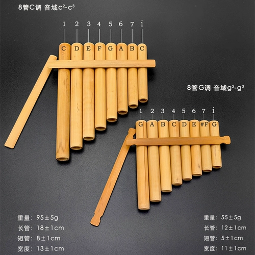 Youyou 8 Tube Bitter Bamboo Row Flutecings, натуральные оригинальные экологические дети ученик классной классной комнаты
