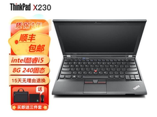 Подержанные ноутбуки 联想thinkpad二手笔记本电脑x230 x240 x250超轻薄便携商务办公本