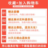 Hao Jiang Yi Jiang наклейка оригинальная точка нагревание имбирная наклейка штурмар