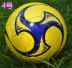 Bóng đá nổ 4 bóng đá PU đào tạo bóng đá số 4 trường tiểu học bóng đá thiếu niên bóng đá trẻ