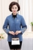 Áo len nữ mùa thu và mùa đông trung niên ngắn mẹ dày thời trang Hàn Quốc áo len thêu - Áo khoác ngắn