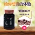[Ức chế vi khuẩn] Jiangzhong lá xanh nhân sâm maca viên thận để bù đắp sản phẩm sức khỏe nam giới trưởng thành - Thực phẩm dinh dưỡng trong nước