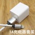 chứng nhận 3c không phải là nóng dòng dữ liệu sạc kéo dài hai mét nhanh phí của Apple 5 6 7s puls điện thoại ios10 - Phụ kiện kỹ thuật số dây sạc anker lightning Phụ kiện kỹ thuật số