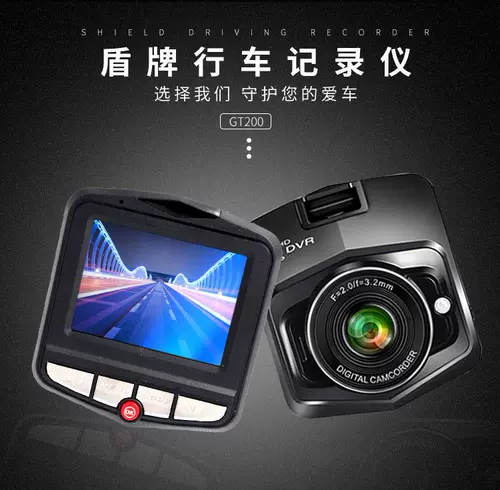 Многоофункциональная фиксированная мода All -In -Mini Mobile Detection Plower Small Car Driving Recorder 1080p