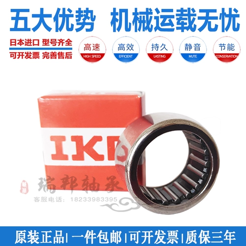 Импортирован IKO One -Way British Burning RC040708 RC061008 081208 101410 121610