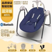 Trẻ sơ sinh BB điện rocking ghế nôi shaker giường ngồi có thể ngả ghế xích đu đu buồn ngủ cung cấp giỏ ngủ - Giường trẻ em / giường em bé / Ghế ăn