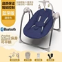 Trẻ sơ sinh BB điện rocking ghế nôi shaker giường ngồi có thể ngả ghế xích đu đu buồn ngủ cung cấp giỏ ngủ - Giường trẻ em / giường em bé / Ghế ăn nôi trẻ em