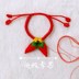 Hoa cúc bé Vòng tay bé Vòng tay bé Hạt tiêu nhỏ Handmade Hand Dây đeo vòng chân Tóc bé - Vòng chân lắc chân vàng pnj Vòng chân