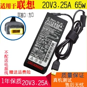 Bộ chuyển đổi điện Lenovo Thinkpad dòng 65W sạc vuông laptop 20V 3.25A - Phụ kiện máy tính xách tay