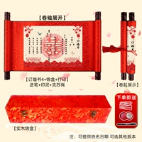 Шоколадный