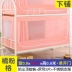 Giường tầng dưới của Nhật Bản rộng 90 và 200 giường dài lưới chống muỗi sinh viên đại học 80 * 190 màn chắn sáng cửa hàng 90 * 200 ký túc xá - Bed Skirts & Valances