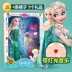 Búp bê lãng mạn Frozen Aisha Công chúa búp bê Aina Búp bê Dress Up Elsa Princess Doll - Búp bê / Phụ kiện đồ chơi cho bé gái 3 tuổi Búp bê / Phụ kiện