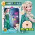 Búp bê lãng mạn Frozen Aisha Công chúa búp bê Aina Búp bê Dress Up Elsa Princess Doll - Búp bê / Phụ kiện búp bê winx Búp bê / Phụ kiện