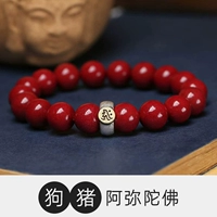 Собачья свинья-амитабха 10 мм 10 мм