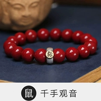 Крысы тысяча рук Гуанин 8 мм