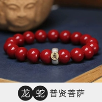 Дракона-змеи-пуксианская бодхисаттва 12 мм (мужчины)