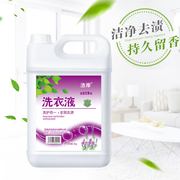 nước tẩy màu quần áo Nước hoa oải hương sạch bờ 5kg nước xả vải 10 kg nước giặt 3 quần áo chăm sóc vệ sinh chất chống thấm - Dịch vụ giặt ủi nước tẩy trắng