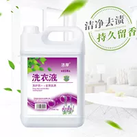 Nước hoa oải hương sạch bờ 5kg nước xả vải 10 kg nước giặt 3 quần áo chăm sóc vệ sinh chất chống thấm - Dịch vụ giặt ủi nước tẩy quần áo cho bé