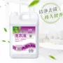 Nước hoa oải hương sạch bờ 5kg nước xả vải 10 kg nước giặt 3 quần áo chăm sóc vệ sinh chất chống thấm - Dịch vụ giặt ủi nước tẩy quần áo cho bé