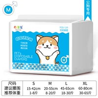 Menbao M [Meng Da Model] Предложение 8-20 Catties