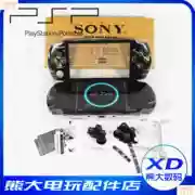 Ốp lưng PSP3000 Vỏ PSP Vỏ màu đen xanh đỏ trắng phụ kiện PSP toàn bộ vận chuyển chất lượng ban đầu - PSP kết hợp