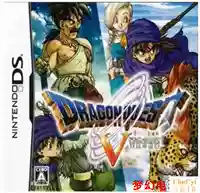 Thẻ trò chơi phổ thông NDS NDSL 2DS 3DS Dragon Quest 5 Sky Bride Trung Quốc - DS / 3DS kết hợp miếng dán decal