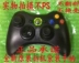 Trung Quốc pc hoàn toàn mới túi rung không dây xử lý khuyến mãi giá thấp xbox360 trò chơi cơ điện - XBOX kết hợp tay xbox 360 XBOX kết hợp