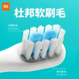 Детская ультразвуковая сменная зубная щетка с мягкой щетиной, 3 лет, 6 лет