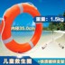 Bể bơi biển chuyên nghiệp người lớn phao cứu sinh rắn dày vòng bơi trẻ em nhựa nổi vòng cao su bọt vòng - Cao su nổi phao tập bơi Cao su nổi