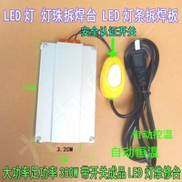 Pad đèn LED hạt desoldering công cụ tự động nhiệt độ liên tục hàn trạm thay thế hàn trạm sưởi ấm tấm nhôm nóng nhiệt độ không đổi - Thiết bị & dụng cụ đồng hồ vôn kế