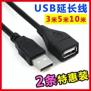 Cáp nối dài USB 3 m nam đến nữ bàn phím chuột máy tính U cáp cáp dài 5 mét dài 10 mét - USB Aaccessories