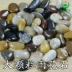 Đá đầy màu sắc tự nhiên Nam Kinh Yuhua đá sỏi đá nhỏ màu trắng đá đáy bể cá bán buôn đá gốc nguồn cung cấp vườn đồ làm vườn Nguồn cung cấp vườn