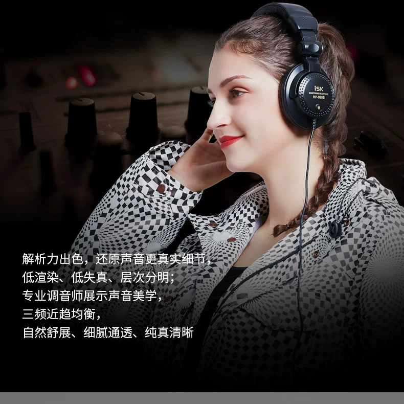 ISK HP-960B professional monitoring headphones dj head-mounted computer mobile phone sound card web live broadcast karaoke recording studio