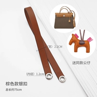 Импортный, кожаный, 75см