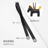 Регулировка черной серебряной пряжки (импортная коврика)