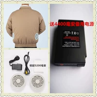 Хаки белый вентилятор