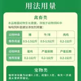 Задачи с зверями. Вся бесплатная доставка Эггин -быстрая вегетарианская собака, кальций, курица, яйца, яйца, свиная овца