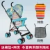 Xe đẩy trẻ em Hàn Quốc xe đẩy trẻ em với xe đẩy thoáng khí gấp đơn giản tránh xe đẩy ô tô ánh sáng mùa hè - Xe đẩy / Đi bộ