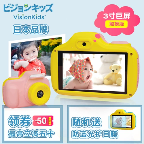 Цифровая камера, маленькая умная японская игрушка подходит для фотосессий, рождественский подарок, подарок на день рождения