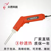 Dụng cụ mở lỗ nhựa sưởi ấm bằng điện cắt bút nhỏ ngọc trai cắt bông công cụ cắt bọt nóng chảy - Thiết bị & dụng cụ