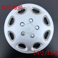 Miễn phí vận chuyển Golden Cup Sea Sư tử Futian Zhongshun Golden Dragon Wheel Cover mâm oto