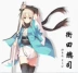 Fate 冲 田 司 game anime nữ cos chơi trang phục kiếm sĩ thiên tài - Cosplay