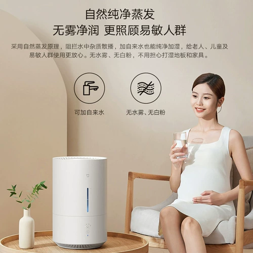 小米米家 Чистый интеллектуальный увлажнитель 2Lite Home спальня тихой ребенок без тумана очистка воздуха