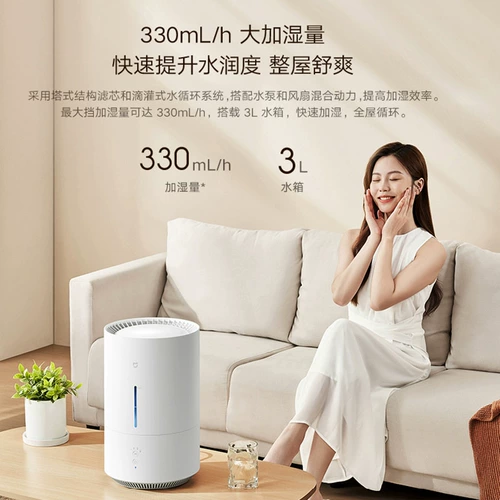 小米米家 Чистый интеллектуальный увлажнитель 2Lite Home спальня тихой ребенок без тумана очистка воздуха